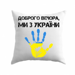 Подушки плюш