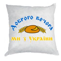 Подушки плюш