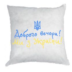 Подушки плюш