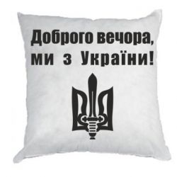 Подушки плюш