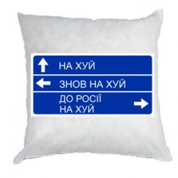 Подушки плюш