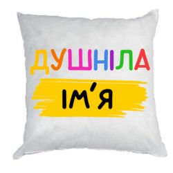 Подушки плюш