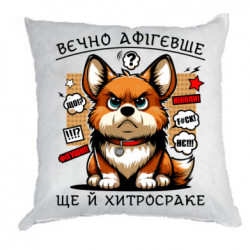 Подушки плюш