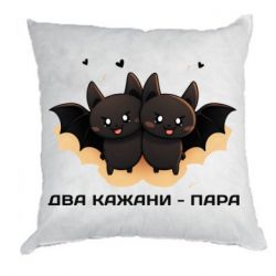 Подушки плюш