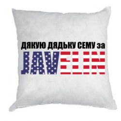 Подушки плюш