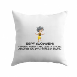 Подушки плюш