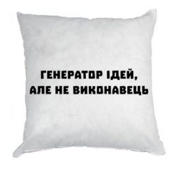 Подушки плюш
