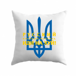 Подушки плюш