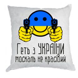 Подушки плюш