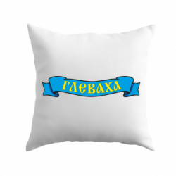 Подушки плюш