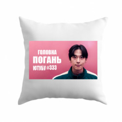 Подушки плюш