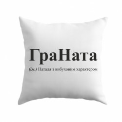 Подушки плюш