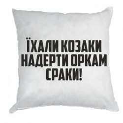 Подушки плюш
