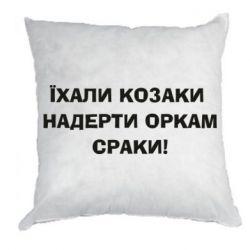 Подушки плюш