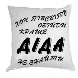 Подушки плюш