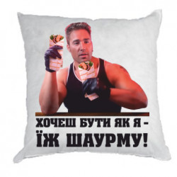 Подушки плюш