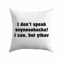 Подушки плюш