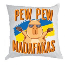 Подушки плюш