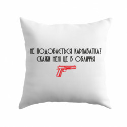 Подушки плюш