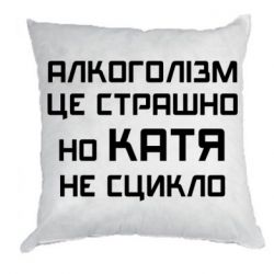 Подушки плюш