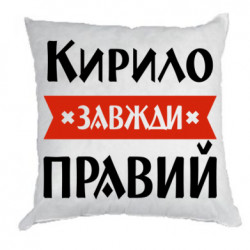 Подушки плюш
