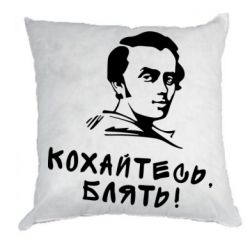 Подушки плюш
