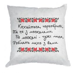 Подушки плюш