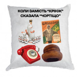 Подушки плюш
