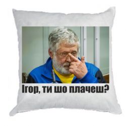 Подушки плюш