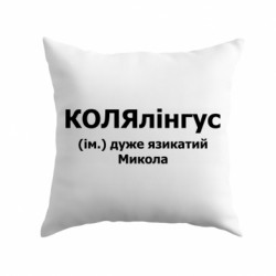 Подушки плюш