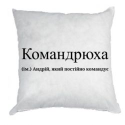 Подушки плюш