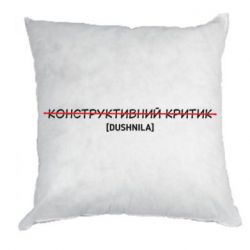 Подушки плюш