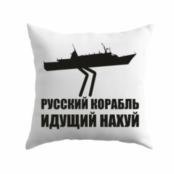 Подушки плюш