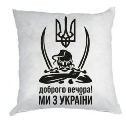 Подушки плюш
