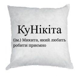Подушки плюш