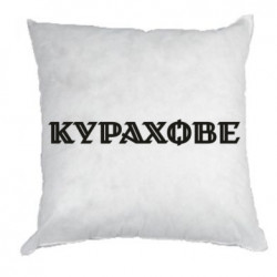 Подушки плюш