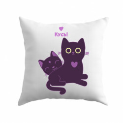 Подушка плюш Кусь!