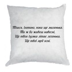 Подушки плюш
