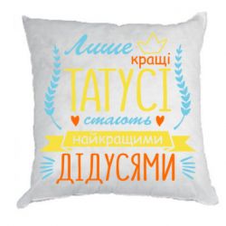 Подушки плюш