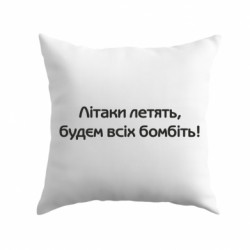 Подушки плюш