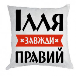 Подушки плюш
