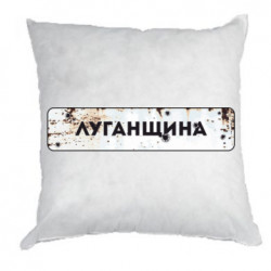 Подушки плюш