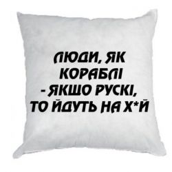Подушки плюш