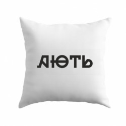 Подушка плюш Ярость - FATLINE Подушка плюш Ярость