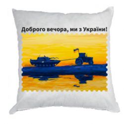 Подушки плюш