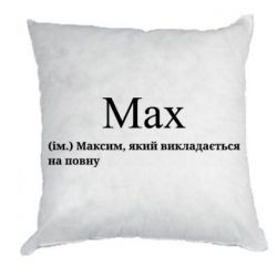 Подушки плюш