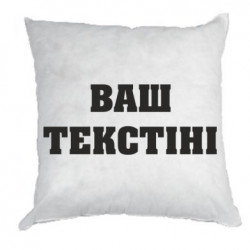 Подушки плюш