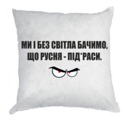 Подушки плюш