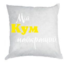 Подушки плюш