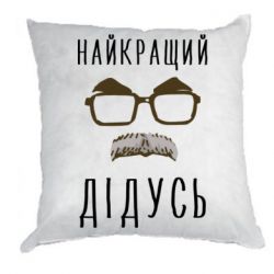 Подушки плюш